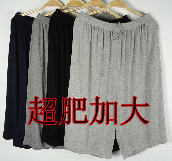 Pantalon pyjama Moyen-âge - Ref 722974 Image 43