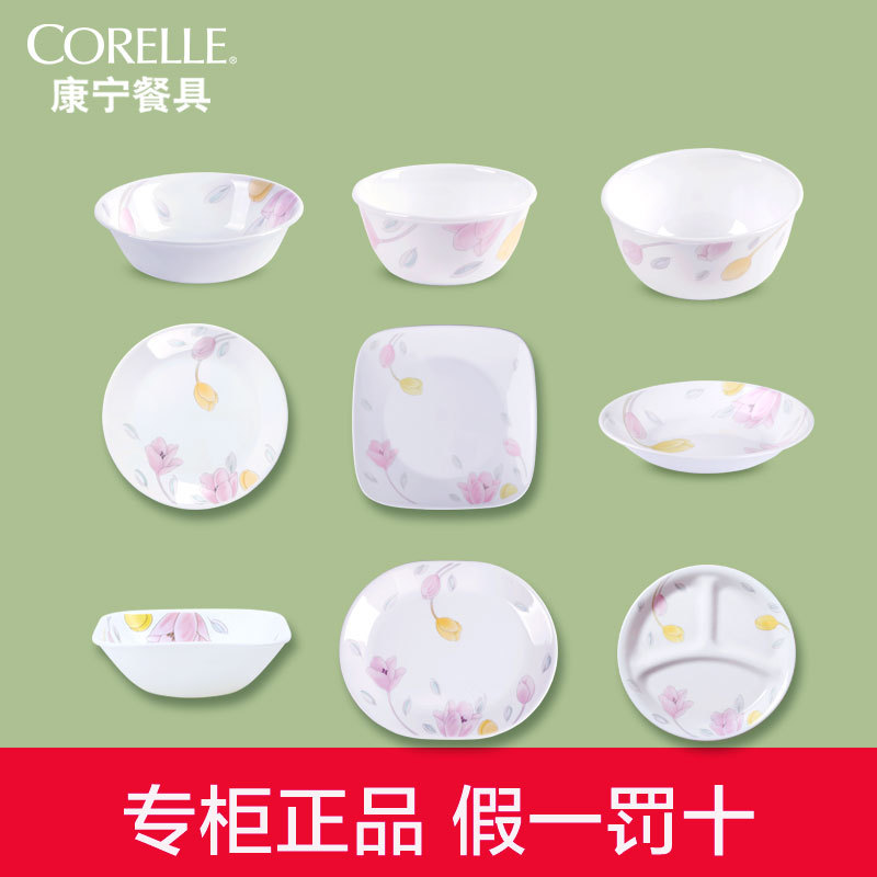 Authentic American Corning Tableware Heat-Resistant Glass Bowls, Plates, Rice Bowls, Soup Bowls, Tulip-Shaped, Made in the Usa Authentic American Corning Tableware Heat-Resistant Glass Bowls, Plates, Rice Bowls, Soup Bowls, Tulip-Shaped, Made in the Usa