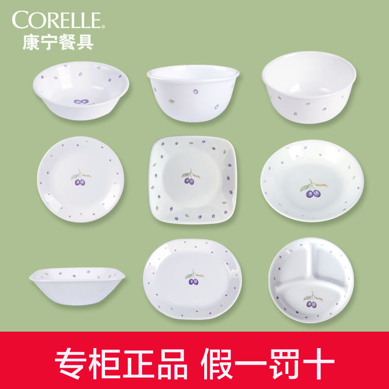 Authentic Corelle Tableware Purple Berry Dish Plate Western-Style Plate Eating Bowl and Plate Heat-Resistant Glass Tableware Authentic Corelle Tableware Purple Berry Dish Plate Western-Style Plate Eating Bowl and Plate Heat-Resistant Glass Tableware