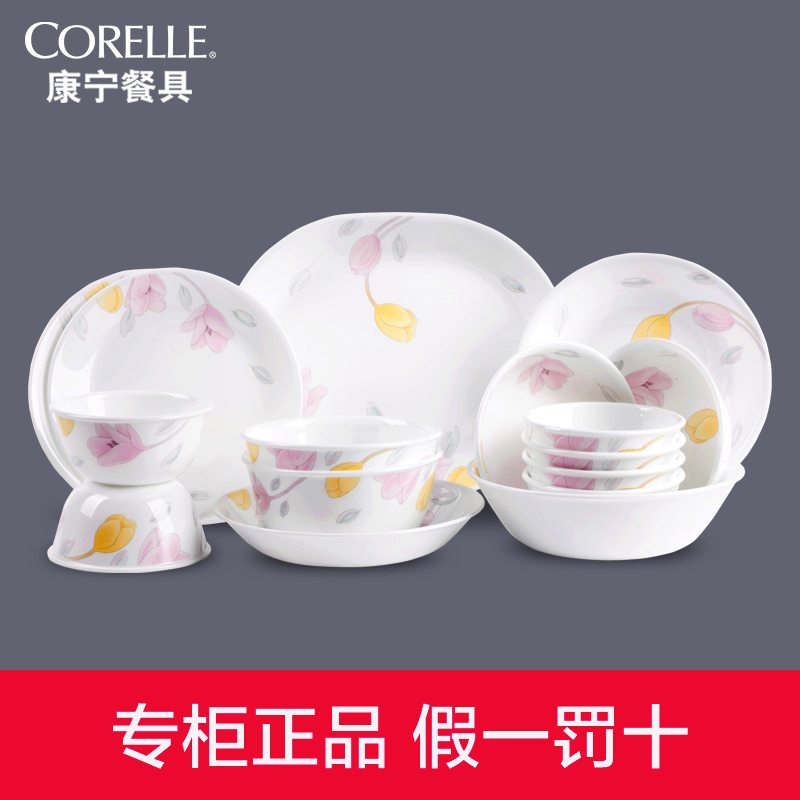 Corning Glass Tableware Set 16 Pieces Imported from the United States Genuine Heat-Resistant Glass Plates and Dishes Special Clearance Sale Corning Glass Tableware Set 16 Pieces Imported from the United States Genuine Heat-Resistant Glass Plates and Dishes Special Clearance Sale