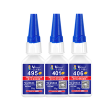 【卫力固】401胶水多功能透明补鞋胶