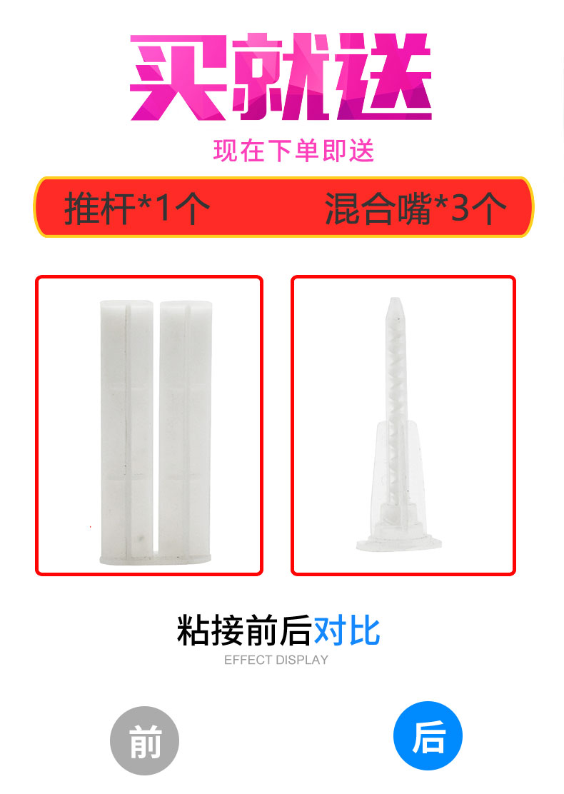 Wale solid potting ab glue strong adhesive plastic wood, metal iron glass stone, ceramic special all - purpose adhesive glue fast multi - functional quick drying adhesive, transparent epoxy resin glue