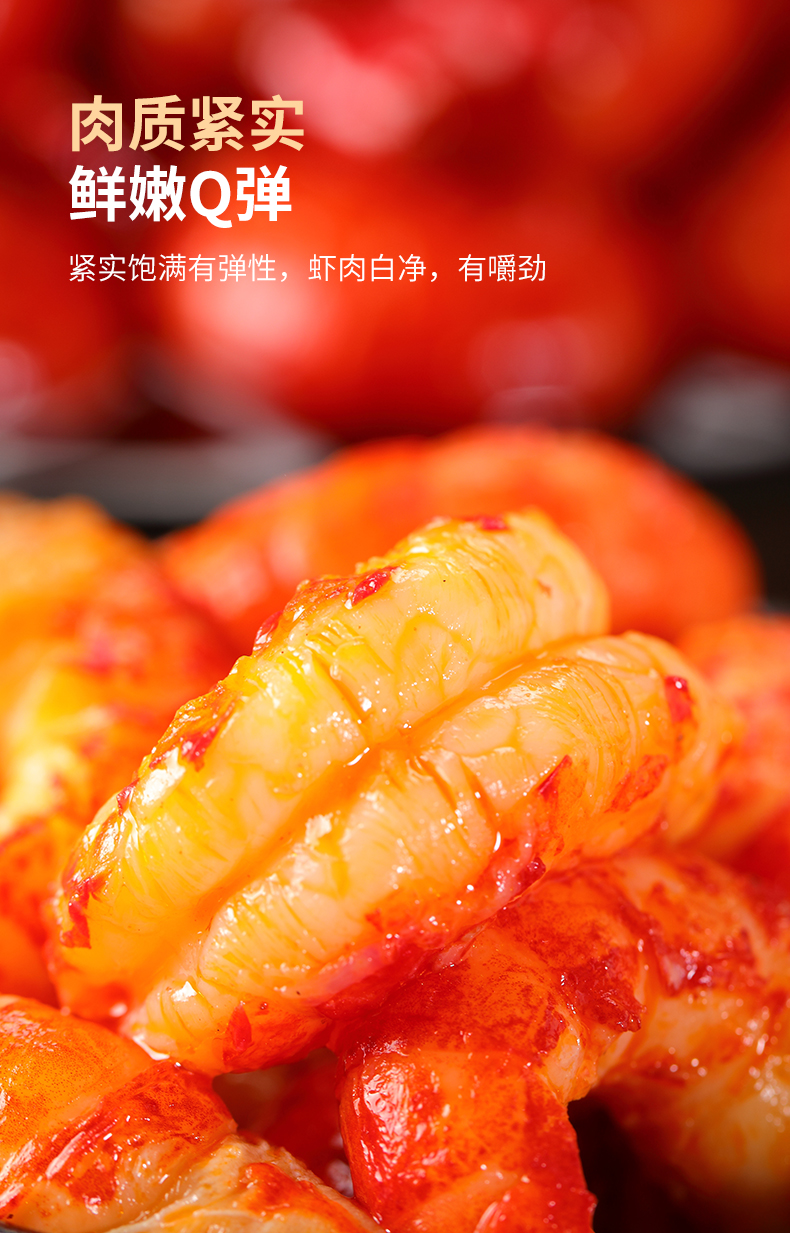 红小厨 麻辣小龙虾尾 252g*7盒 图6