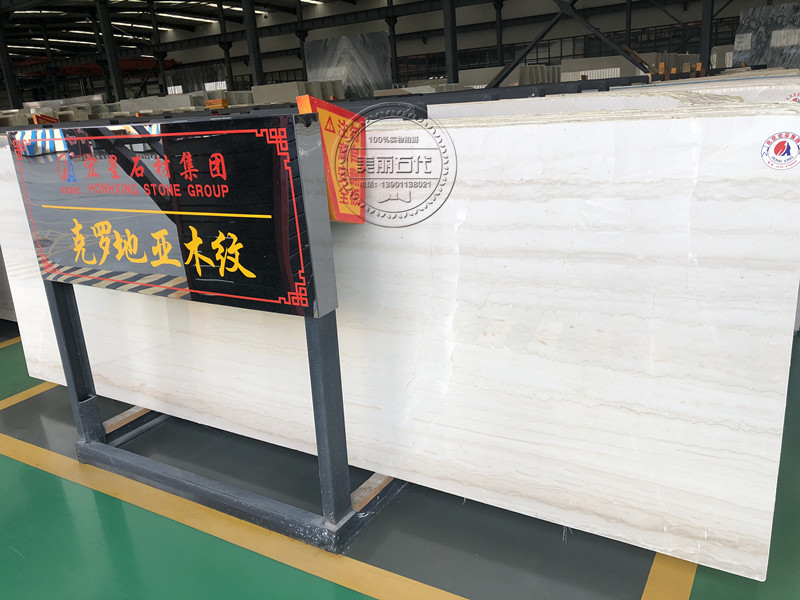 Croatian wood grain marble windows ovulus stone door and window cover TV background wall wash stand