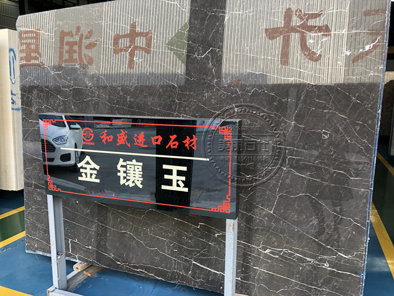 Gold inlaid jade marble window sill Natural marble countertop Domestic brown net marble Bay window sill