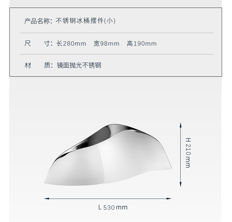 Оформление рабочего стола 客厅装饰摆件欧式不锈钢冰桶香槟红酒冰镇神器高端大气轻奢样板房