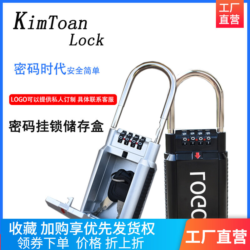 KIMTOAN gold point Tuan Min juku decoration password key box is free of installation Home Cat Eye Lock Worksite LOGO
