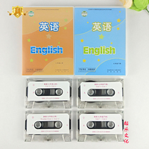 2022 Use of the su-taught version of the forest version Junior high school 7 7 upper and lower volumes of the 8 and lower register synchronized English tapes