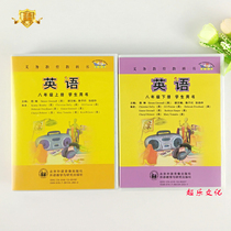 New version Spot 2022 use of external research version Junior high school 8 grade up and down Book English Hearing reading synchrotape