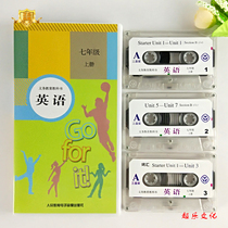 New version Spot 2022 Use of the teaching version Junior High School 7 Grade 7 upper register English Listening synchronous tape