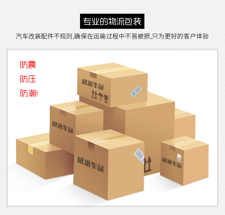 Wepai Packaging_01.jpg