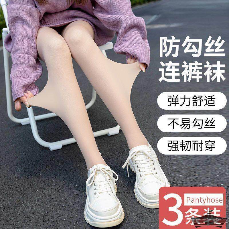 Light leg Divine Instrumental Woman Spring Autumn style Naked Sensation in Thick Outer Wear Slim Leg Flesh Color Anti Hook Silk Autumn Winter Plus Suede Natural Beating Pants-Taobao