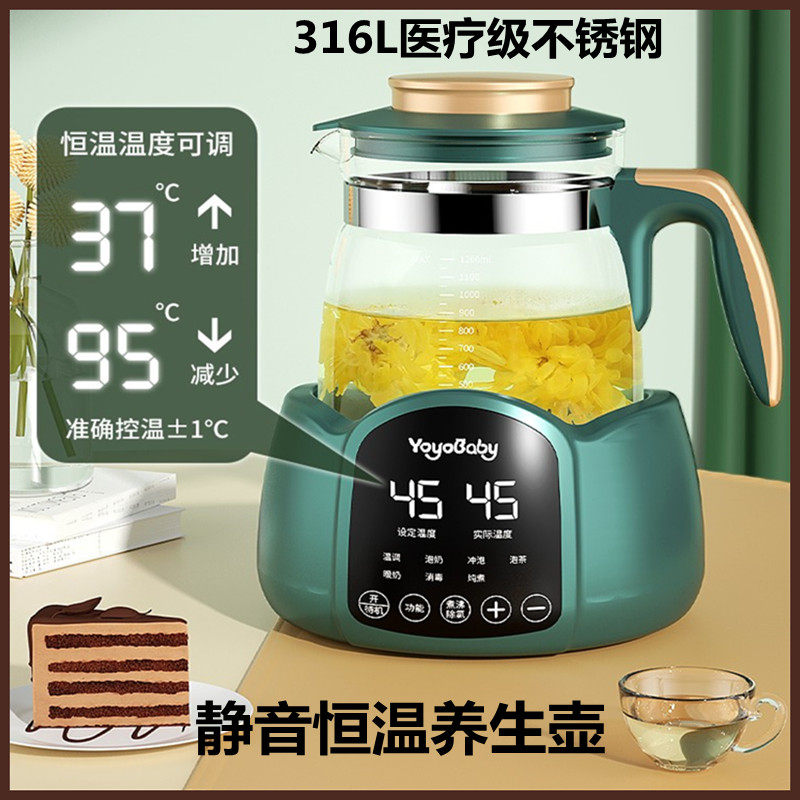 New fully automatic dormitory thermal insulation burning large-capacity constant temperature tea-making special-purpose tea all-in-one electric household kettle