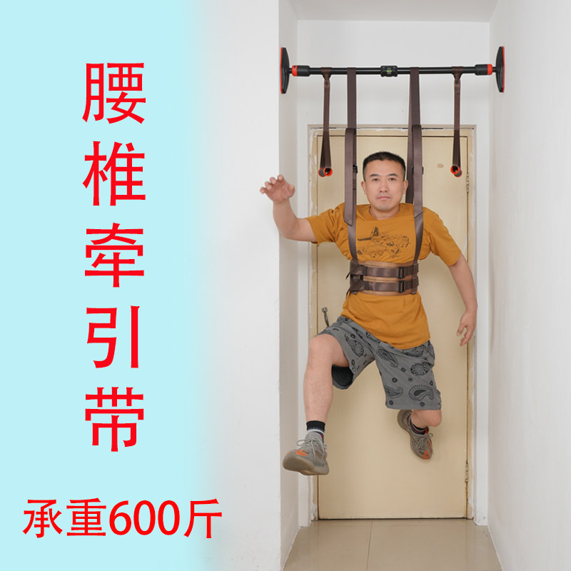 Enhanced hanging horizontal bar lumbar traction artifact stretching correction traction belt soothing cervical suspension massage belt