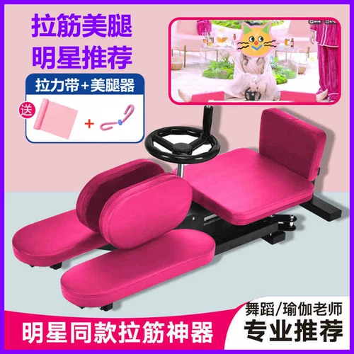 Один словесный подготовка лошадей Wu Синь по тем же моделям связки ног растяжение и растягивающая плита с расщепленной трубопроводом