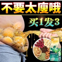 Fruit lotus leaf lemon tea Weight loss slimming fat burning oil drain thin belly artifact Fat reduction Winter melon tea Whole body dampening tea