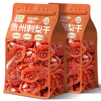 Guizhou 0 added dried wild prickly pear