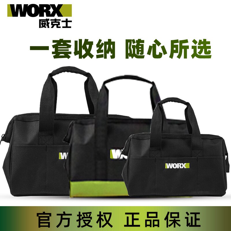 WORX Wicks Tool Bag Tote Bag Lithium Electric Hammer Bag Storage Bag