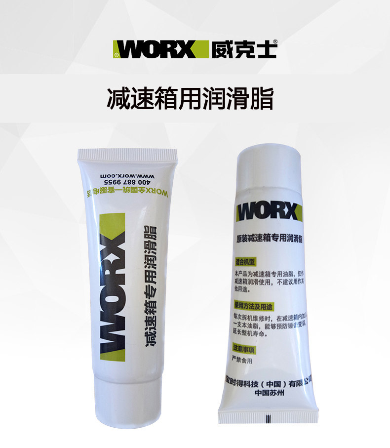 Vickers gear box special grease Rotary hammer drilling gear box grease