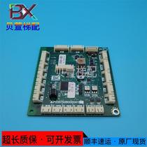 First Order Discount-Mitsubishi Elevator Car Communication Command Board P235765B000G05 G04 P235752B0