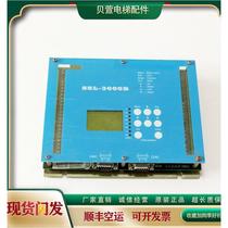 First Order Discount-Elevator Accessories Wuxi Zhongxiu Mainboard WP-CAN3000B SSL-3000 SSL-2100