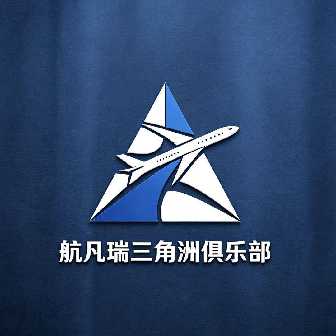 航凡瑞三角洲俱乐部