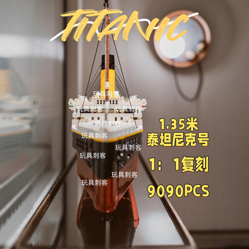 Titanic Model Building Block Toy, Huge Cruise Ship, Difficult Puzzle for Adults, Boys and Girls Titanic Model Building Block Toy, Huge Cruise Ship, Difficult Puzzle for Adults, Boys and Girls