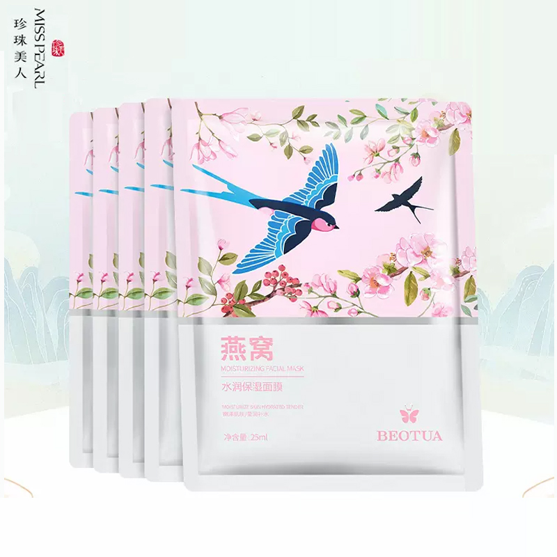 【签到】珍珠美人燕窝面膜5片