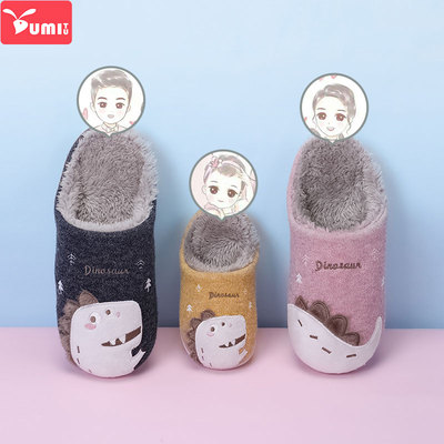 【一家三口亲子】家居防滑棉拖鞋