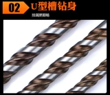 Настенное сверло, фонарь, универсальная стеклянная керамическая электродрель, 2 шт