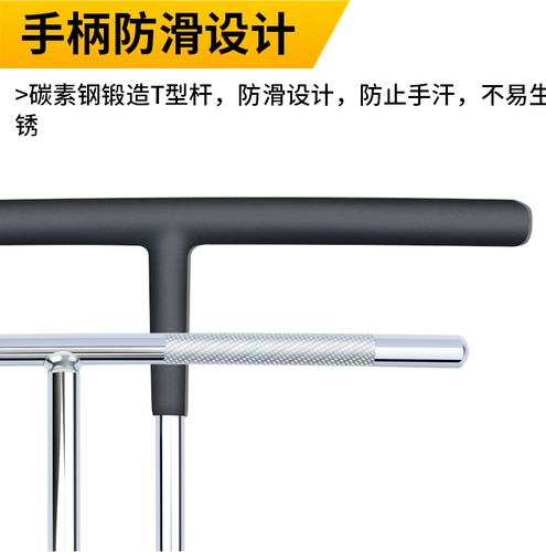 Ручная рукав рукав Skubi