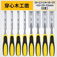 Восемь ветвей (10+12+14+16+19+22+25+32 мм)