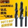 Two-stage straight shank step drill Step drill Screw countersunk head drill Two-stage drill female drill countersunk hole drill M3-12
