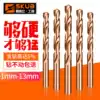 Scubi twist drill straight handle cobalt-containing M35 stainless steel special rotary head metal iron aluminum alloy drill 1-10mm