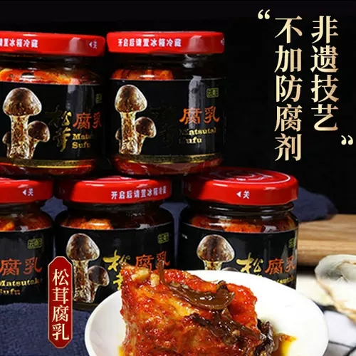 【签到】大地物源松茸饼干100g