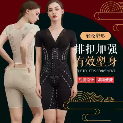 Women's one-piece body shaping suit postpartum waist waist-lifting hip-breasted thin breathable body slimming gathering underwear women