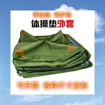 Sports cushion cover sit-up cushion jacket gymnastics cushion cover sponge bag jacket canvas leather can be customized