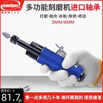 Pneumatic engraving machine Small grinding machine Industrial tire repair tool Hand-held polishing machine Straight polishing machine accessories