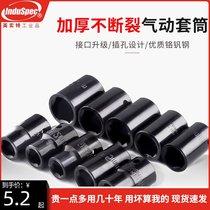 Air socket 1 2 Short set of Dafei air ratchet wrench accessories Heavy air gun thickened sleeve head 14mm
