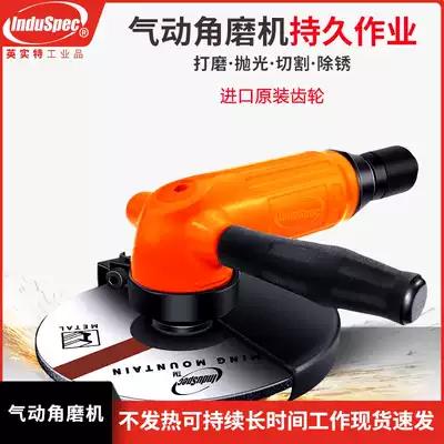 Pneumatic angle grinder grinder Industrial grade sandpaper cutting machine Polishing machine Cutting sheet Angle grinder Pneumatic tool