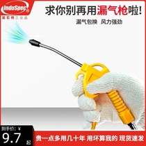 Pneumatic dust blowing gun Air pump gun Strong high pressure ash blowing gun Air gun Air pressure gun Dust cleaning gun Vehicle dust blowing gun