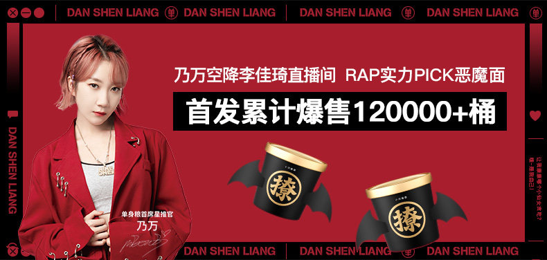 单身粮 日式豚骨汤拉面叉烧 3桶装 图1