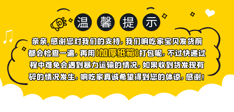 响吃薯片零食解馋小吃6包