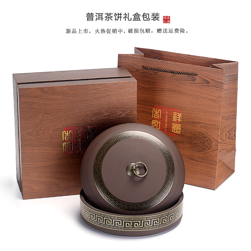 Tea Tea box of high - grade empty box gift box violet arenaceous caddy fixings ceramic general Tea cake tin of gift boxes