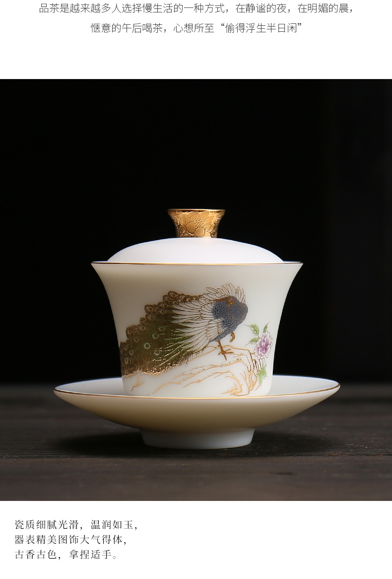 Suet jade only three gold - plated tureen ceramic tea set dehua white porcelain cups manual single kung fu tea bowl