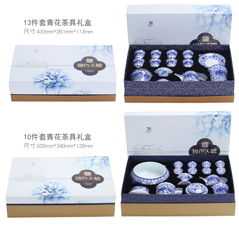 Devoted to inflammation of a complete set of household contracted kung fu tea set of blue and white porcelain ceramic antique cup lid bowl set office