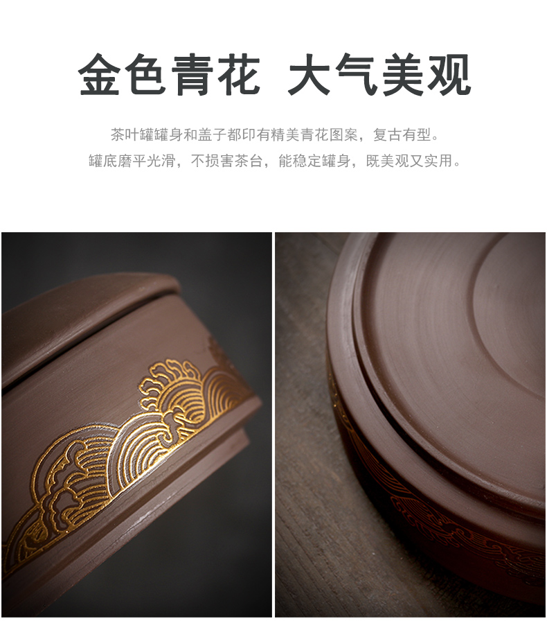 Pu 'er tea box packing box of high - grade empty box violet arenaceous caddy fixings ceramic grain tea cake tin box