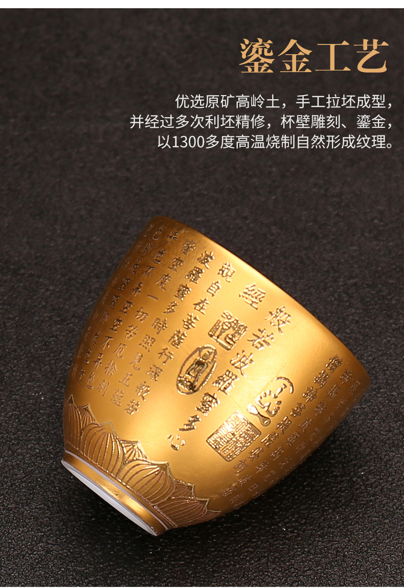 Tea light household fine gold gold single hand master cup 24 k Jin Gongfu ceramic Tea set individual cups cup