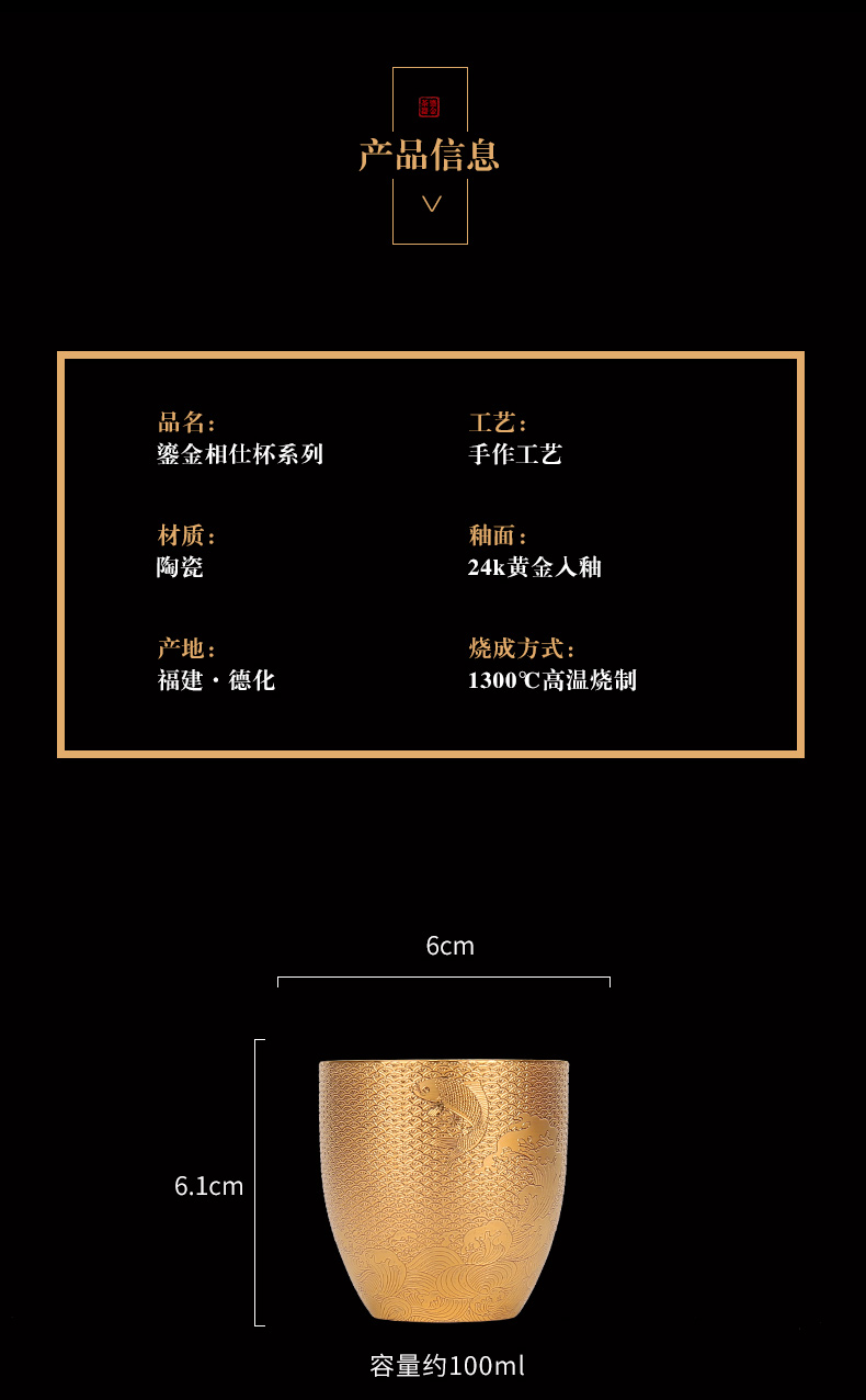 High - grade tea gold gold, 24 k gold master cup single kung fu household ceramics single cups of tea cups