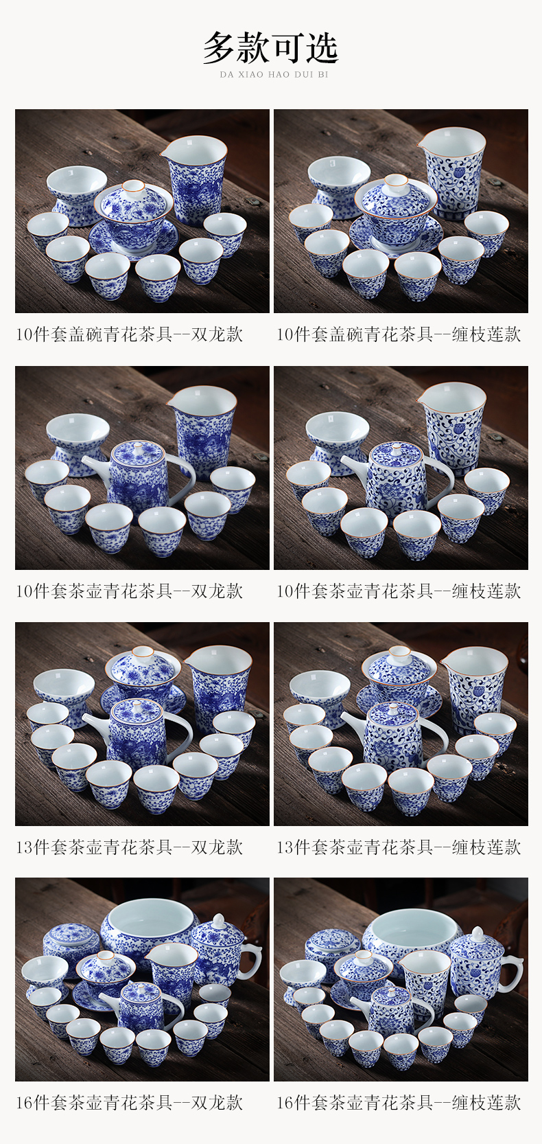 Devoted to inflammation of a complete set of household contracted kung fu tea set of blue and white porcelain ceramic antique cup lid bowl set office